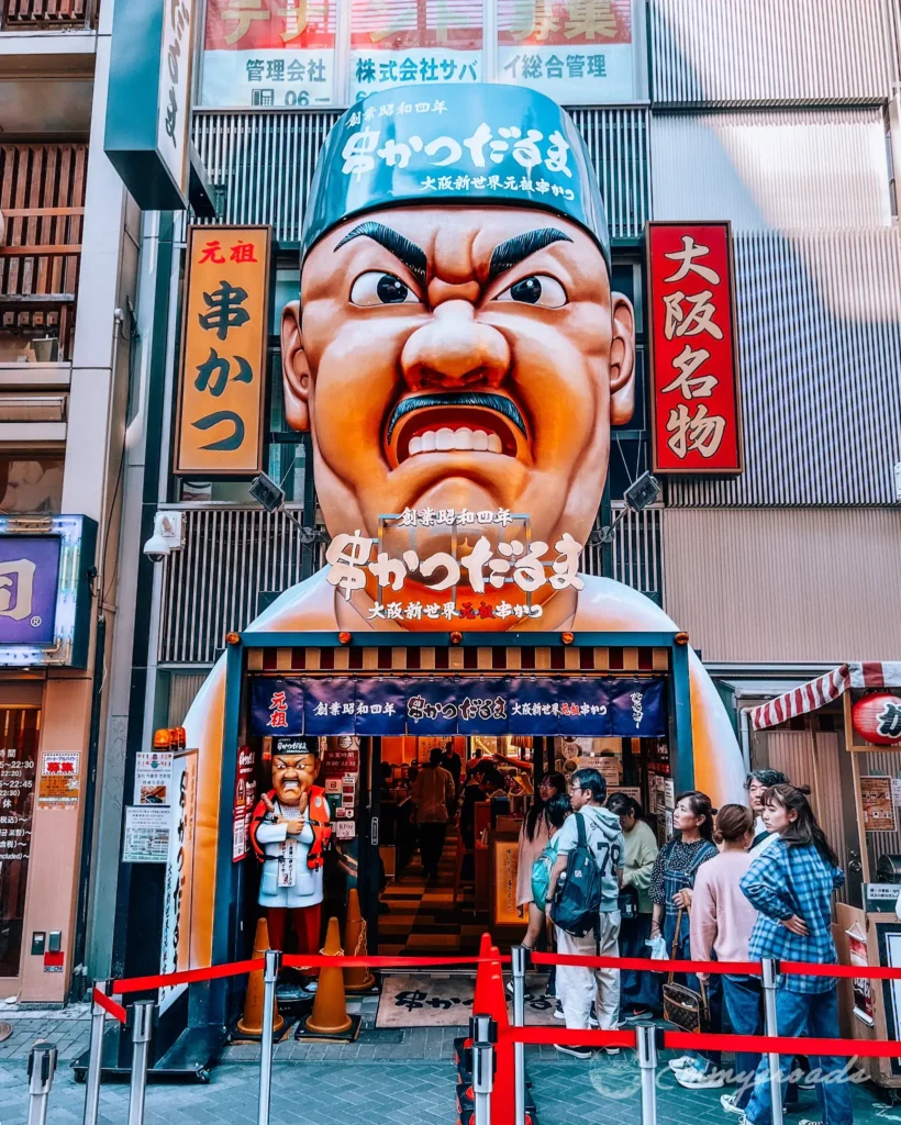 Dotonbori District Osaka Japan