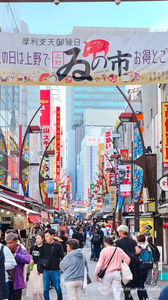 Taito Ueno Tokyo Japan