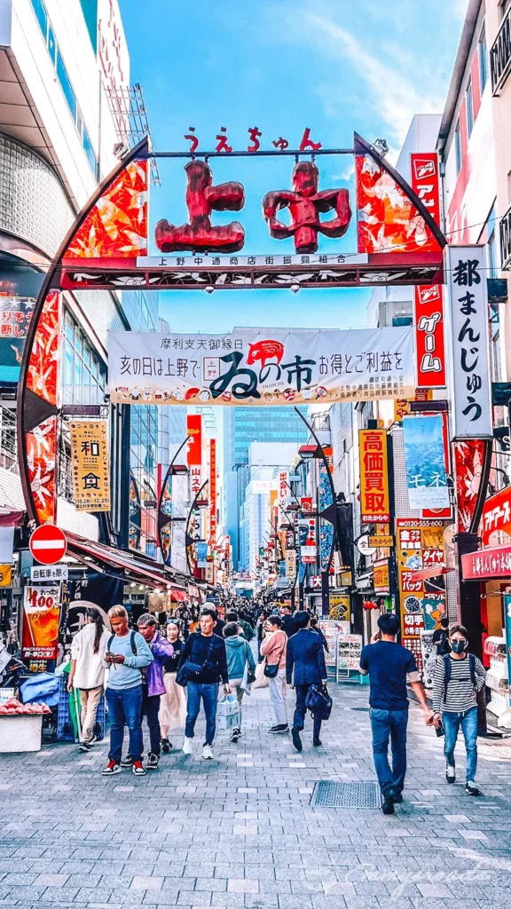Taito Ueno Tokyo Japan